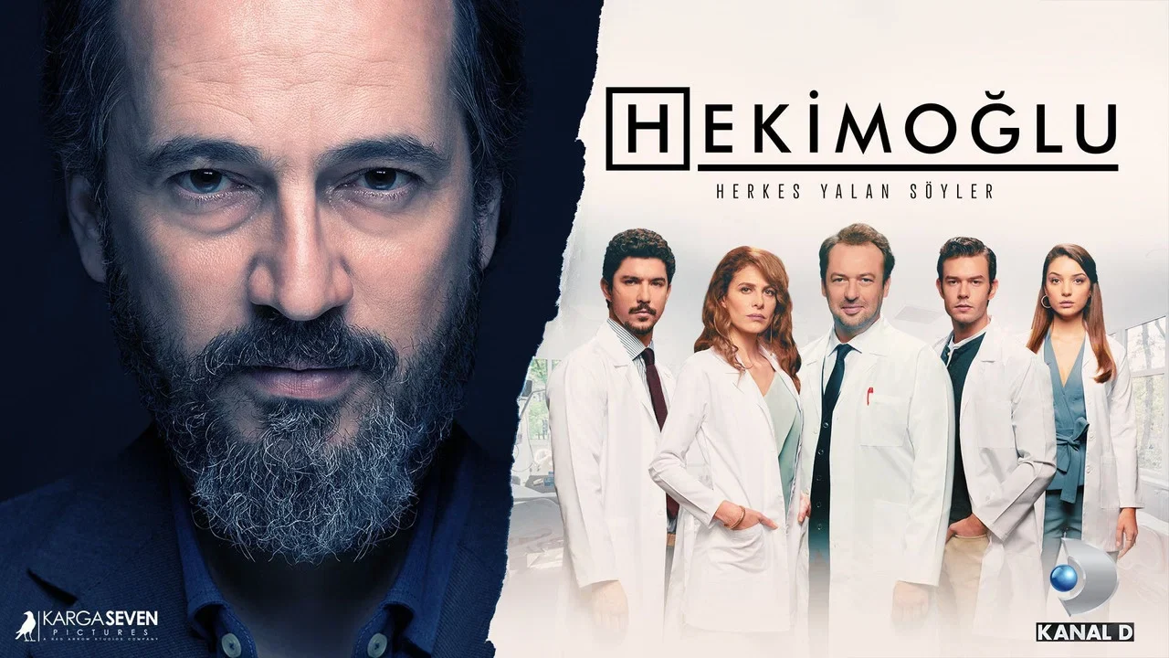 Сериал Доктор Хаос (1 сезон)
