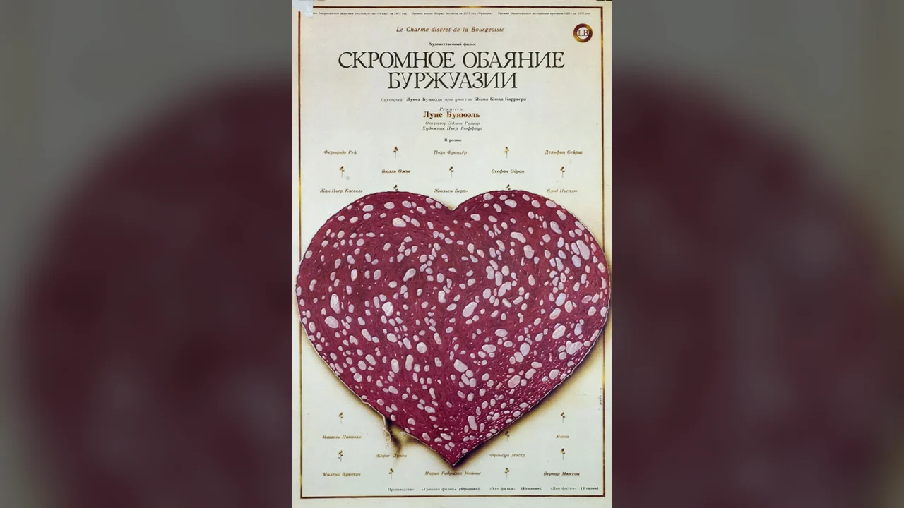 Фильм Скромное обаяние буржуазии (1972)