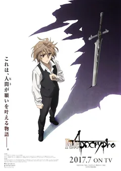 Аниме сериал Судьба: Апокриф (1 сезон)