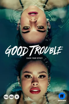 Сериал Приятные хлопоты 1 сезон (1-13 серия)