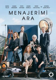 Сериал Позвоните моему менеджеру 1 сезон (1-39 серия)